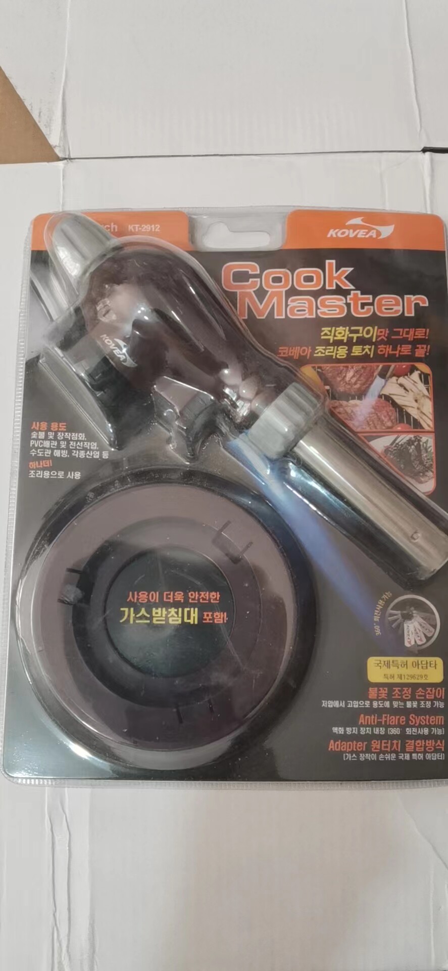 韩国代购KT-2912喷火枪 能倒立 有底座卡式喷灯喷枪 kovea