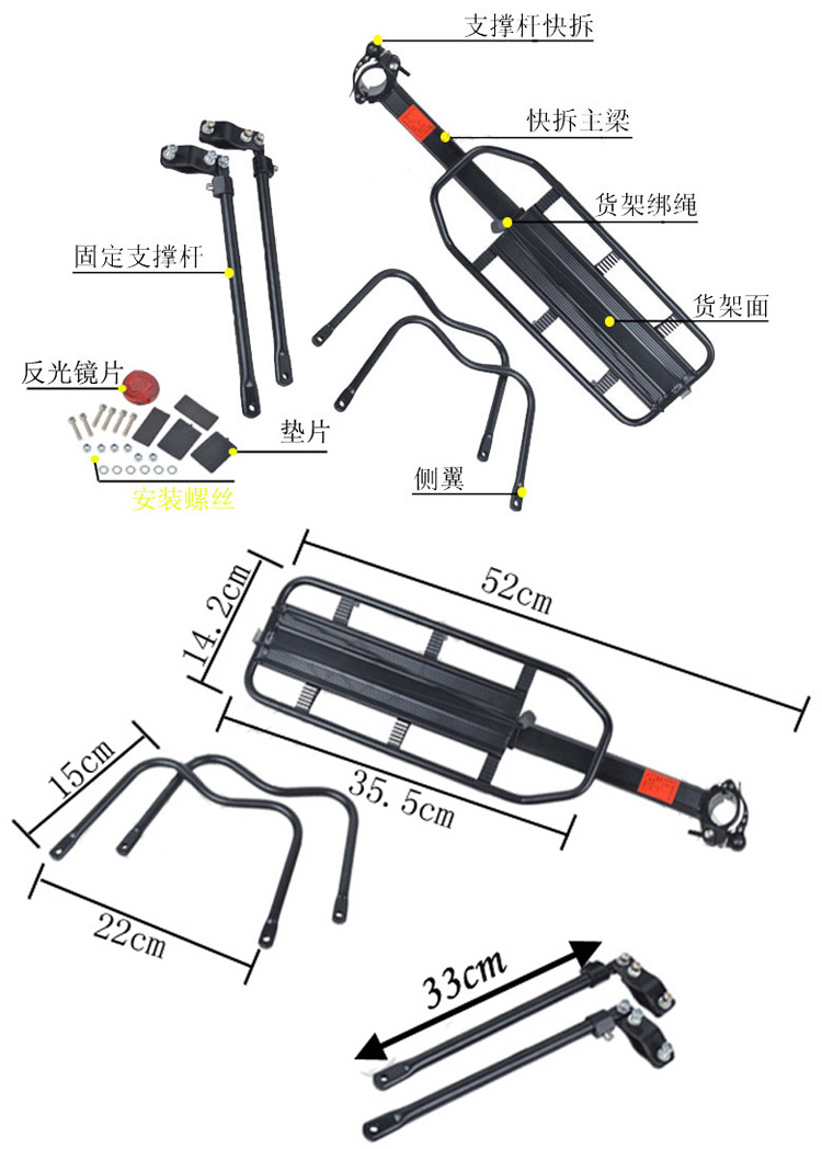 Porte-bagages pour vélo PODAY - Ref 2429691 Image 4