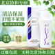 北京协he医院精心净润洁面乳洗面奶140g弱酸温和洁净肌肤多元 修护