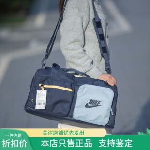 现货 NIKE耐克 男女大容量运动健身包旅行包斜挎包手提包BA6169