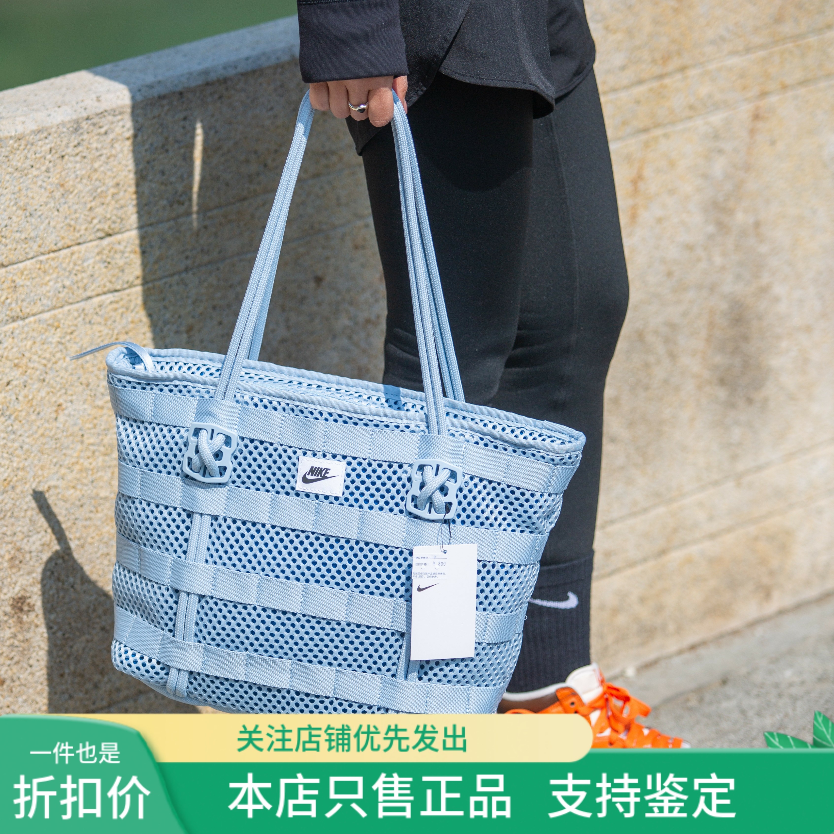 现货 NIKE耐克 空军一号时尚休闲电脑单肩手拎包托特包挎包CU2607