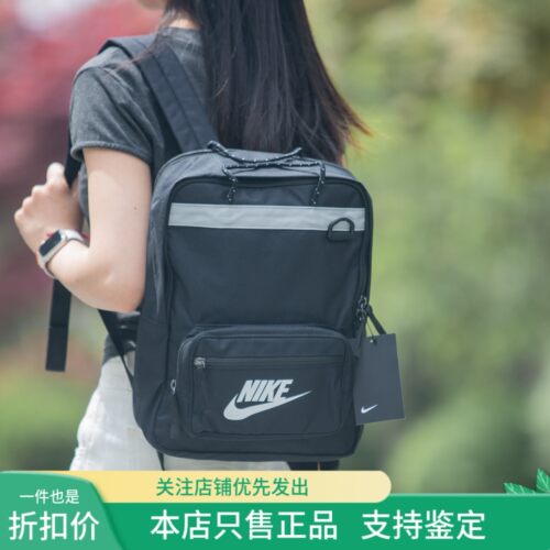 耐克儿童运动笔记本双肩背包现货