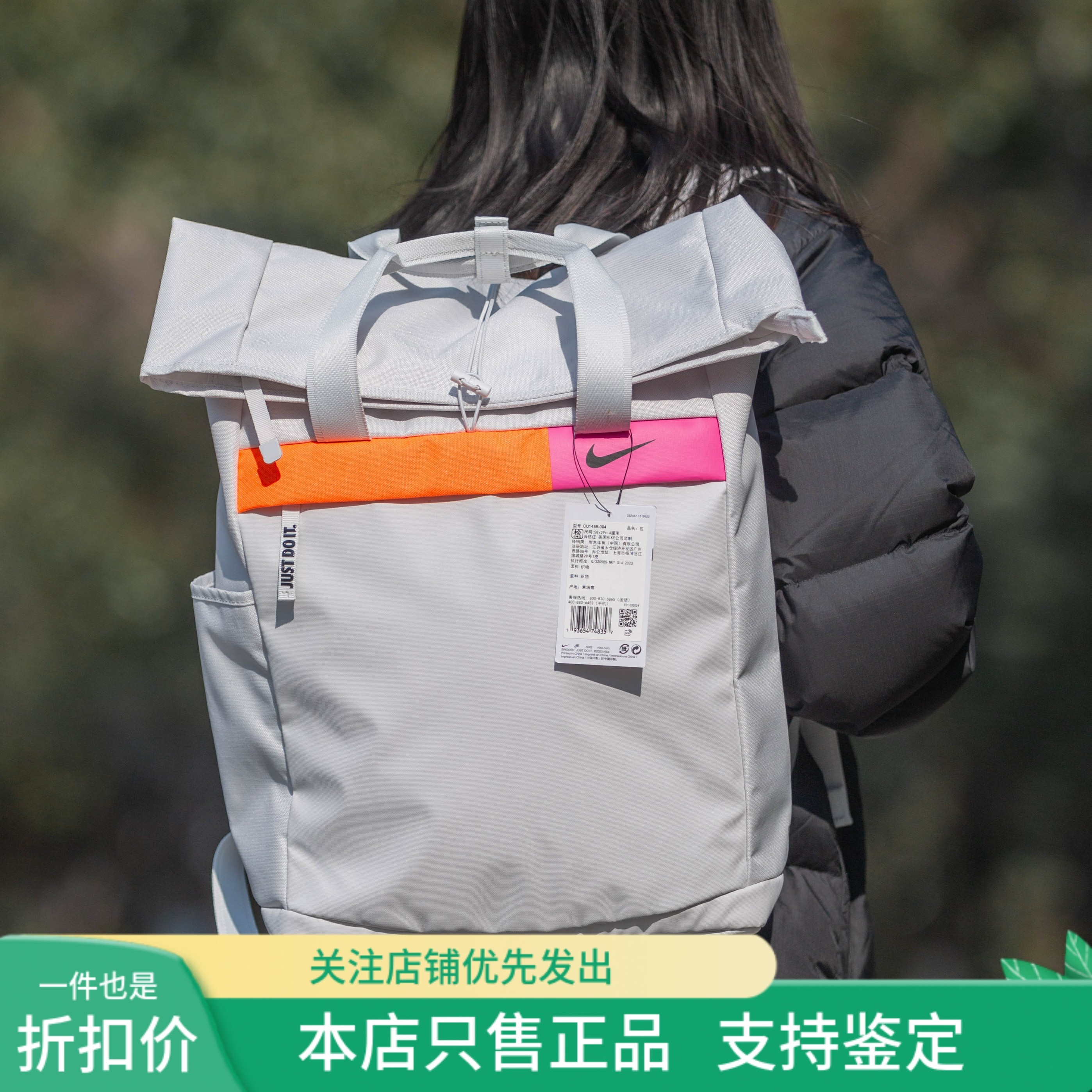 现货 NIKE耐克 男女大容量双肩包运动休闲旅行电脑包防水书包