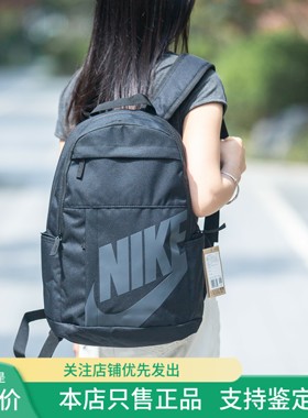 现货 NIKE耐克 男女通用运动休闲户外旅行双肩背包 DD0559