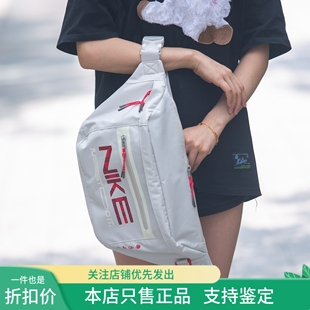 红色单肩包运动包HV6123 斜挎包腰包男女新款 072 NIKE耐克 现货