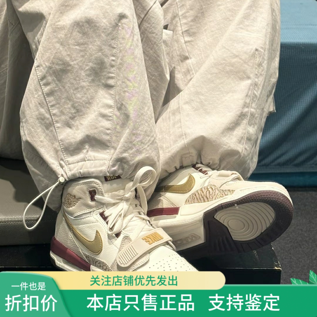 耐克JordanLegacyAJ312篮球鞋