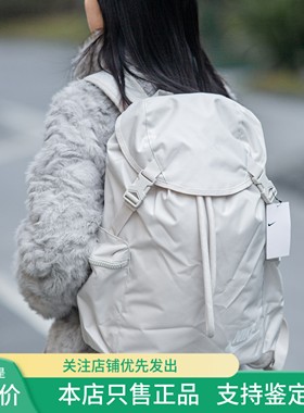 现货 NIKE耐克 男女通用运动休闲户外旅行双肩背包BA6150-516-104