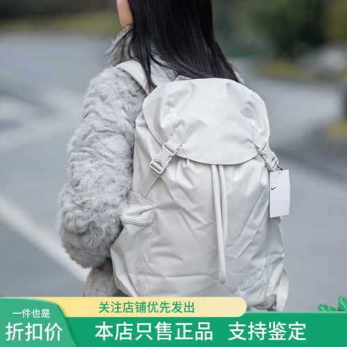 耐克日常男女轻便百搭双肩背包