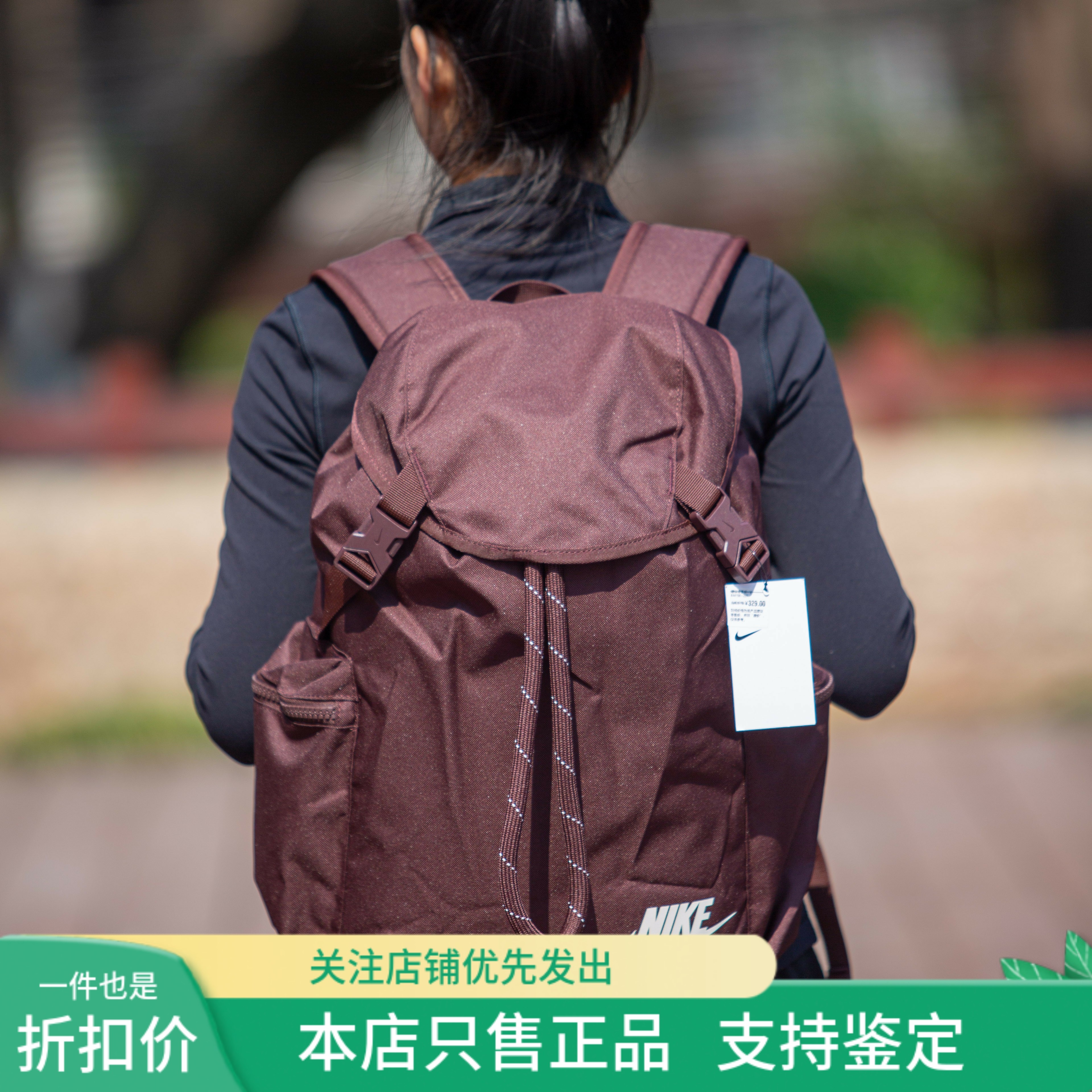现货 NIKE耐克 双肩包大容量抽绳背包学生书包旅行包电脑包BA6150