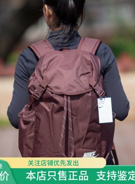 现货 NIKE耐克 双肩包大容量抽绳背包学生书包旅行包电脑包BA6150