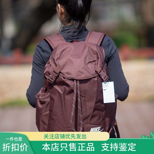 现货 NIKE耐克 双肩包大容量抽绳背包学生书包旅行包电脑包BA6150