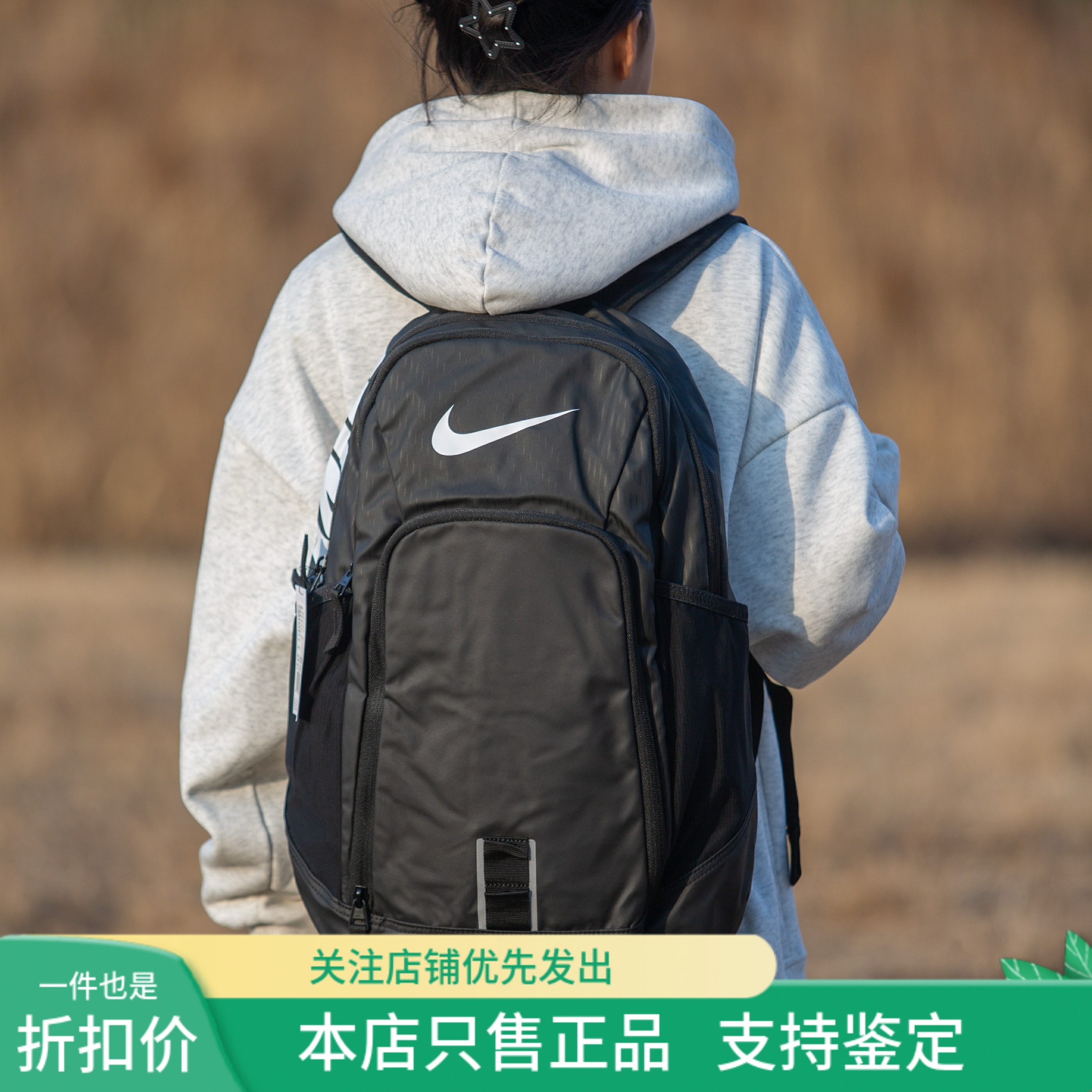 耐克日常男女百搭结实双肩背包