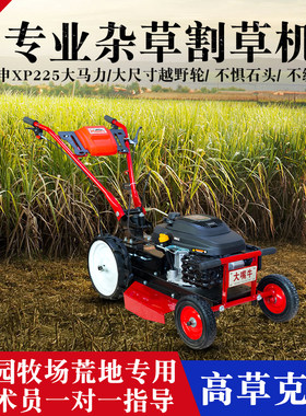 搭载正品宗申手推果园开荒割草机
