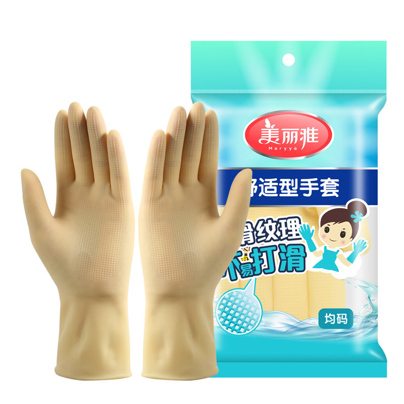 美丽雅舒适型乳胶手套薄款洗碗洗衣手套弹性贴合防水防滑橡胶皮套