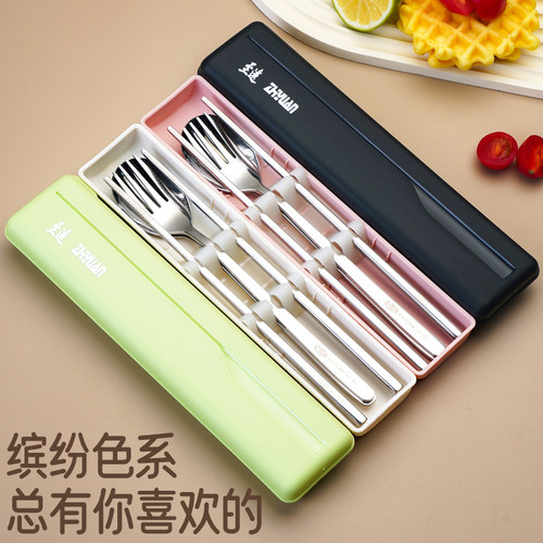 不锈钢筷子勺子套装上班族个人专用收纳盒便携餐具套装一人用学生