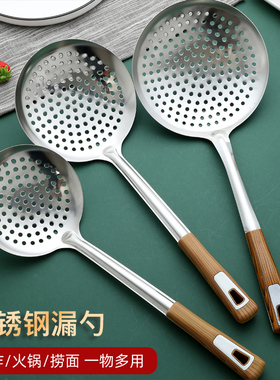 家用不锈钢漏勺加厚大号捞勺饺子厨房过滤网笊篱商用火锅冰粉勺子