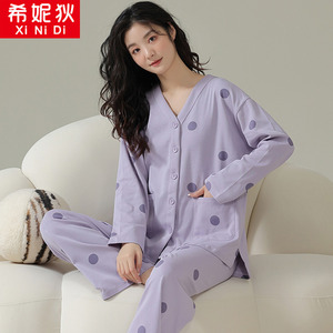 睡衣女春秋季2023年新款纯棉长袖薄款夏天韩版学生家居服秋冬套装