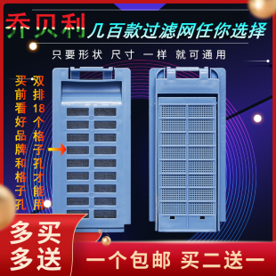 1618T 适用奥克斯XQB75 A1658R 1258L 1518L洗衣机过滤网盒 AUX5