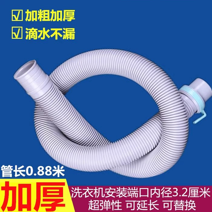 全自动波轮洗衣机过滤网