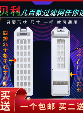 适用海尔洗衣机过滤网盒TMS100-BZ1678U1,MS7598Z61U1除毛器配件