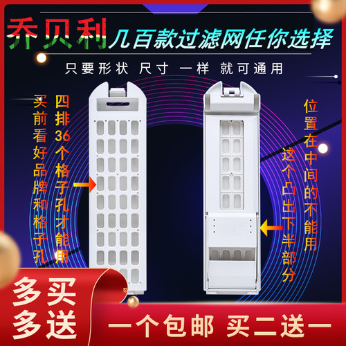 适配海尔云沐系列MS100-BZ886U1洗衣机过滤网MS70-BZ1528 N垃圾盒