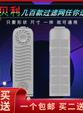 适用荣事达洗衣机过滤网XQB90-1ROY/120-a1SDC/135-d1ROY垃圾盒