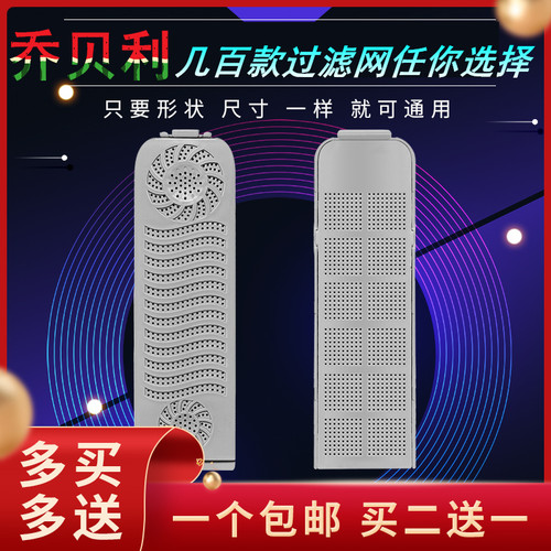 适用荣事达XQB75-1ROY/80-b1RSDD/82-8028洗衣机过滤网垃圾盒配件