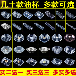 适配华帝美的樱花欧琳油烟机油杯接油盒防油罩配件通用万能老式