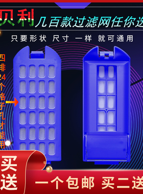 适用小天鹅TP120V526E洗衣机过滤网半自动配件垃圾盒线屑除毛器