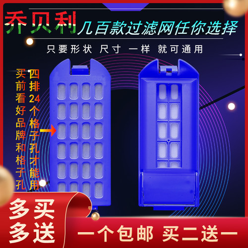 适用奥克斯XPB150-2006G/100-A2066 HB75P100-A2066洗衣机过滤网