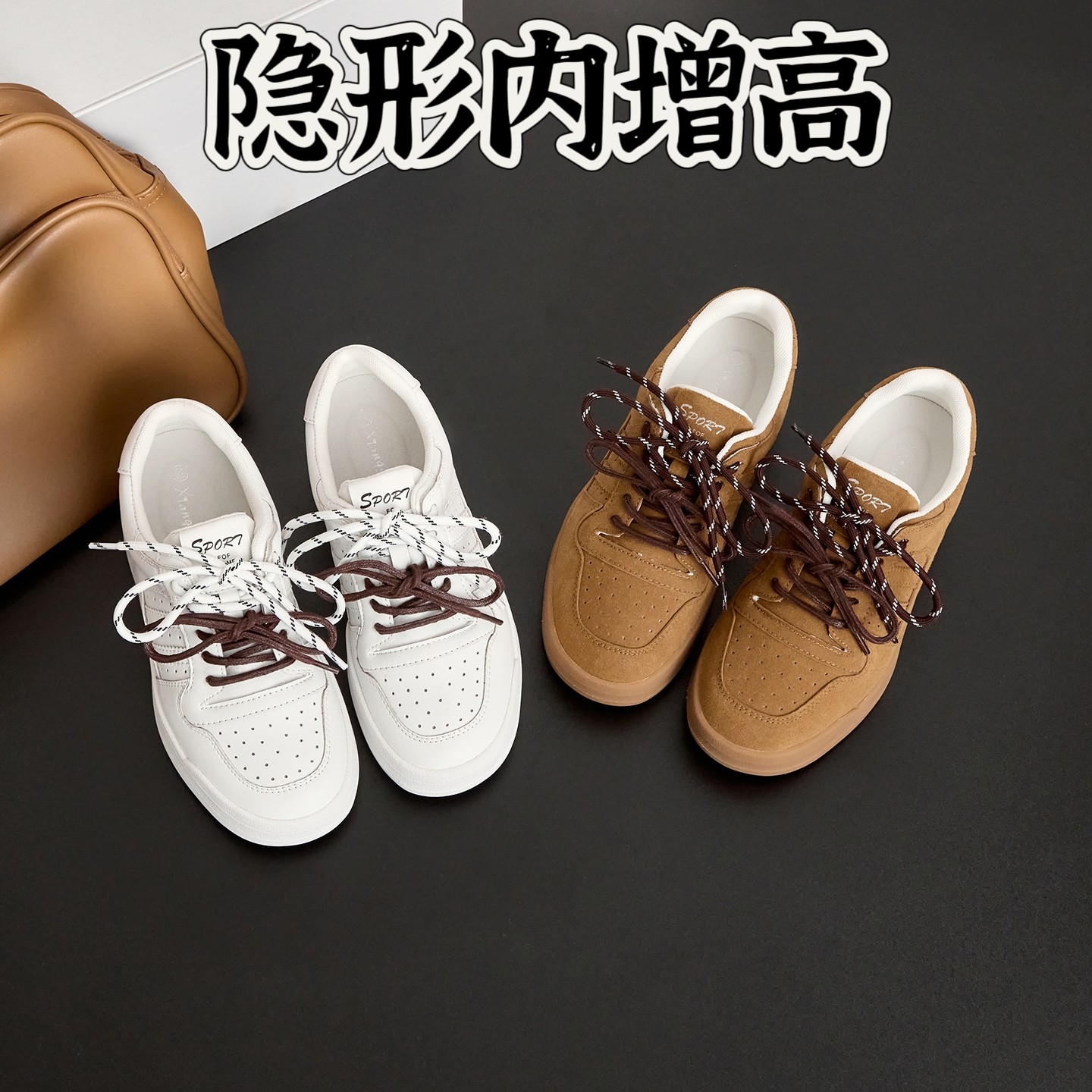 韩版ins潮鸳鸯双系带松糕厚底女小码增高运动休闲百搭小白鞋