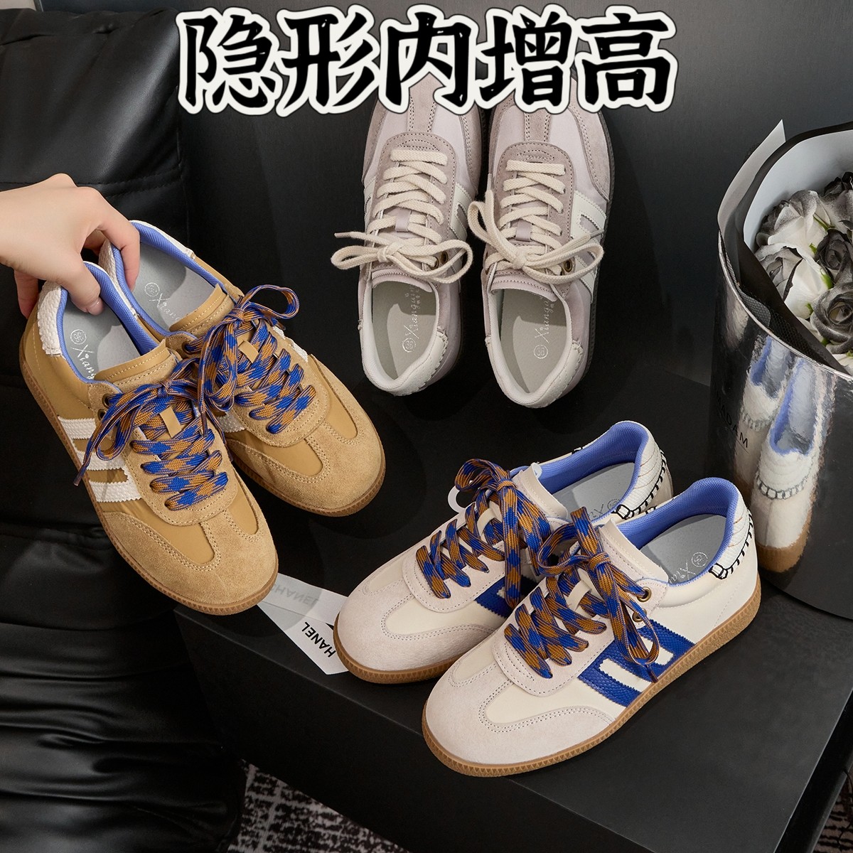 2026新款女内增高厚底德训鞋