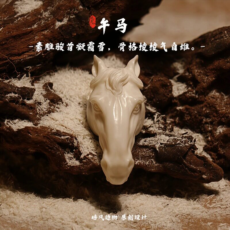 本命年马鹿角猛犸雕刻三通背云吊坠手串配饰金刚星月百香籽搭配