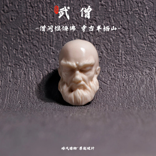 原创武僧猛犸鹿角三通佛头配饰