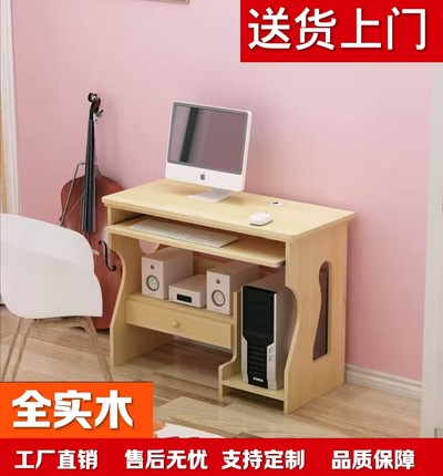 全实木电脑台式桌书桌家用单人桌打印机桌木意式带书架写字桌松木