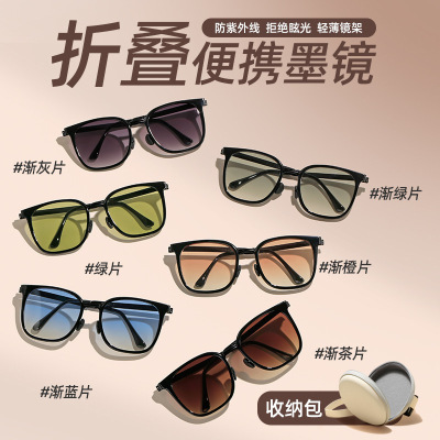 网红爆款时尚方框墨镜ins级感女 防晒出游眼镜便携折叠太阳镜
