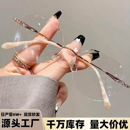 时尚老花镜女士优雅显年轻阅读眼镜无框钻石切边防蓝光高清老视镜