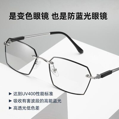 新款无框超轻防蓝光老花镜男士商