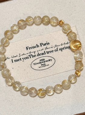 小红书爆款招财转天然金发晶手串黄水晶新中式拉丝金色水晶手女