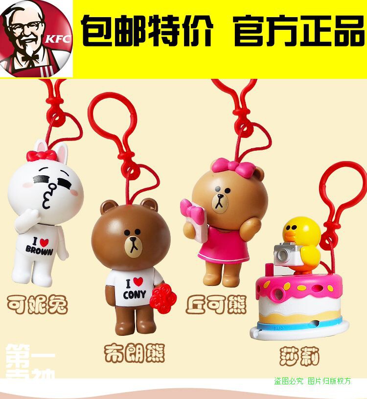 正品linefriends玩具公仔挂件