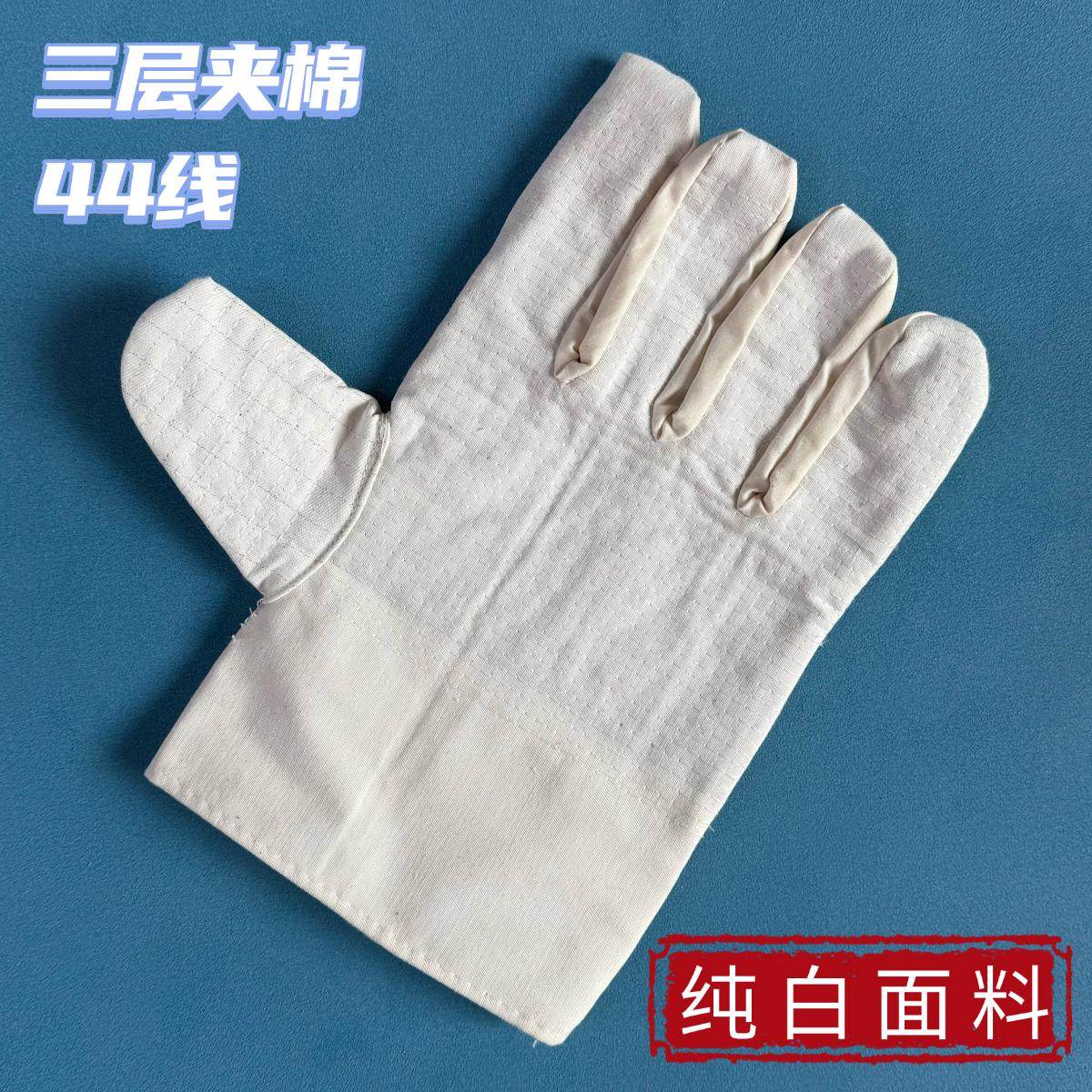 三层加厚夹棉44道线帆布手套耐磨耐用耐油不脏手工作焊工劳保用品,居家日用,防护手套,淘宝优惠券,粉丝福利购,淘宝优惠卷