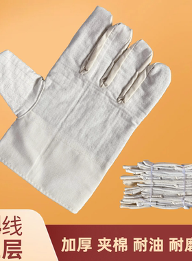 佳昕44线三层全衬加厚耐磨耐油防护劳保帆布手套电焊工作防滑防刺