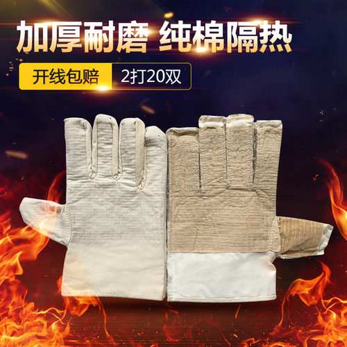 纯棉三层加厚耐油隔热帆布手套