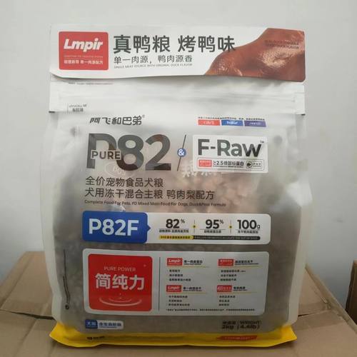 阿飞和巴弟通用全犬鸭肉梨去泪痕