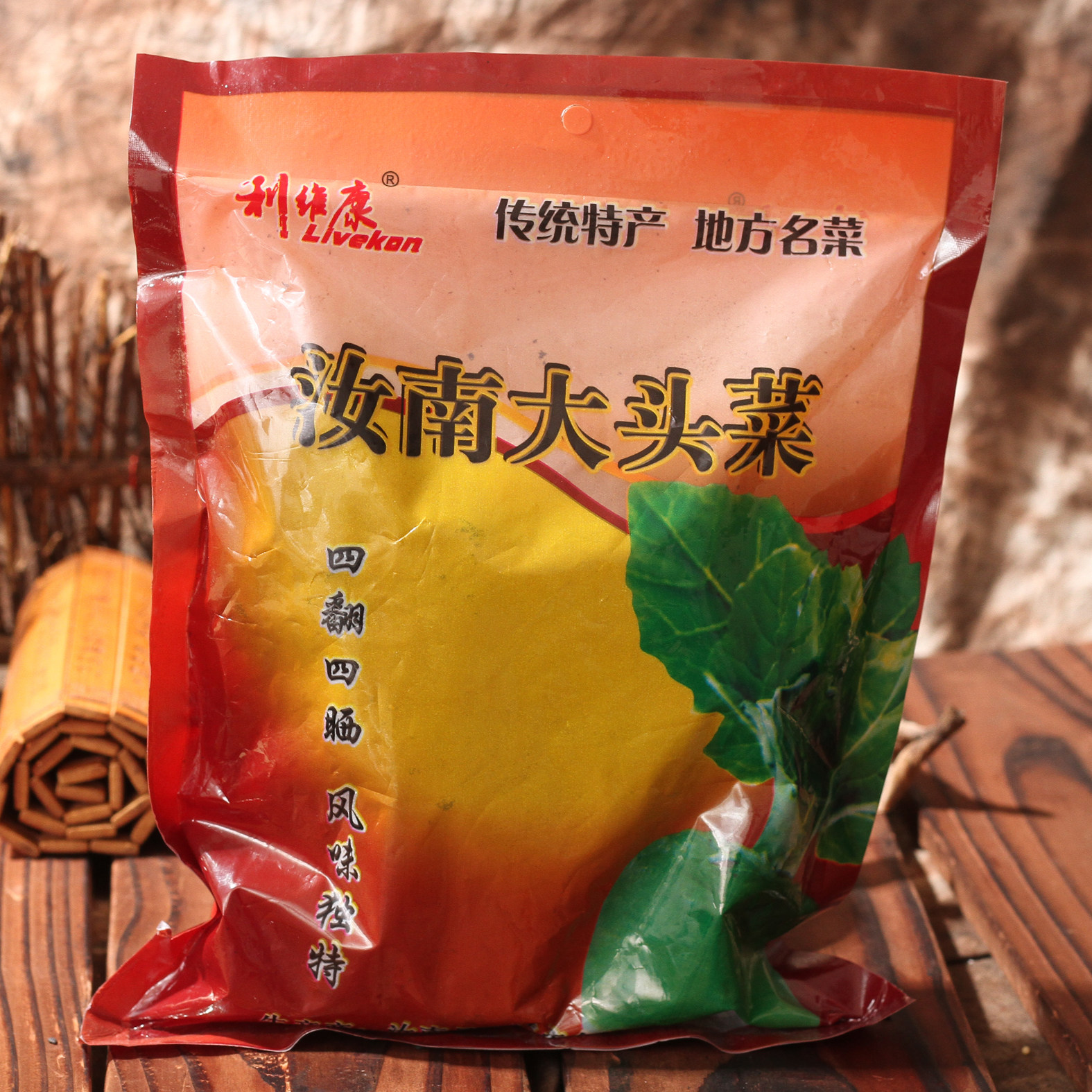汝南县黑色大头菜咸菜干酱菜农家特产袋装礼盒装芥菜疙瘩老式腌制