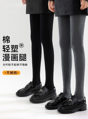 深灰色打底连裤袜女春秋薄款显瘦塑形不掉档细竖纹黑色压力瘦腿袜