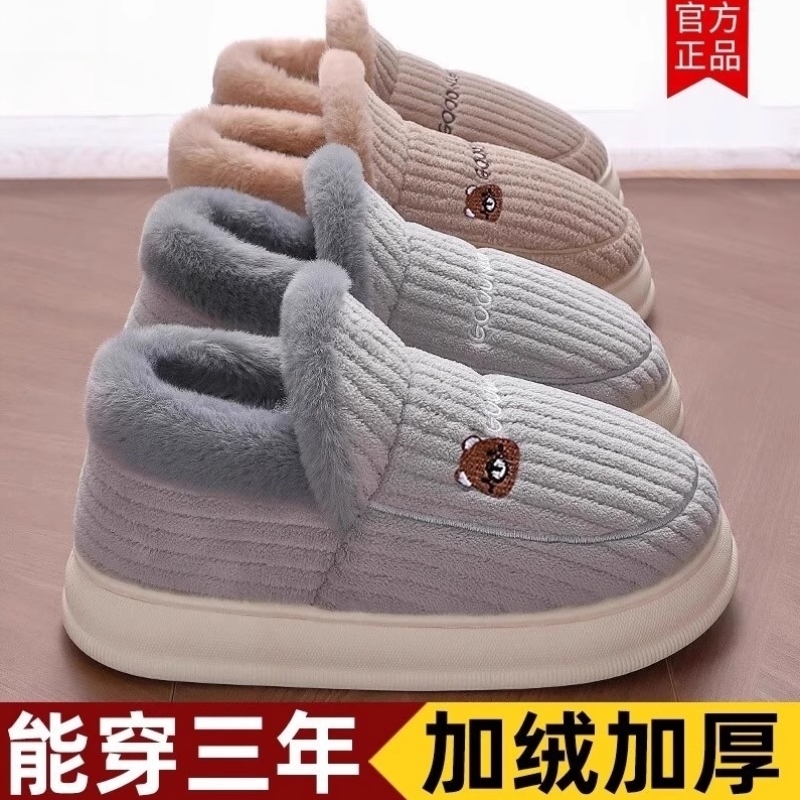 棉拖鞋男士秋冬季2025新款包跟室内家居保暖加绒厚底棉鞋男款