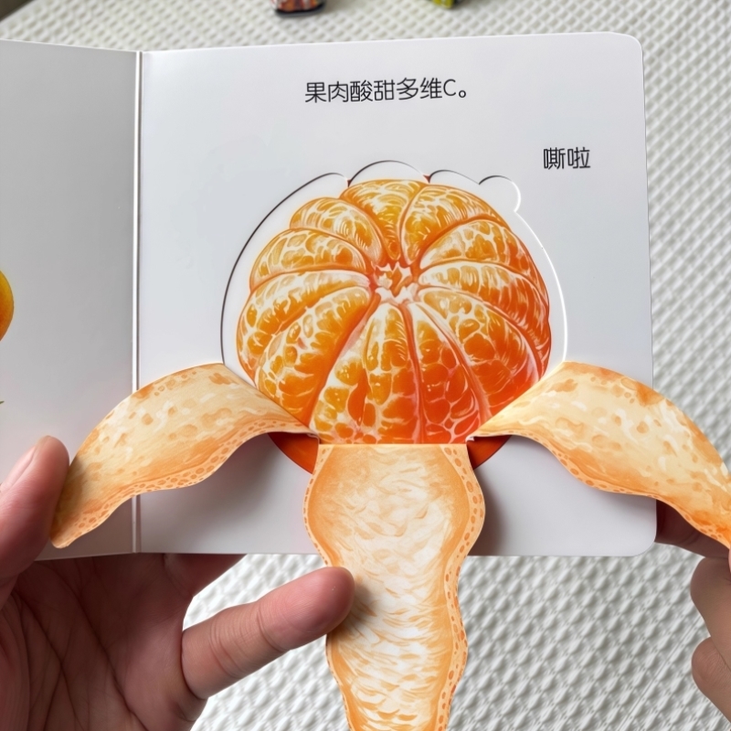 3d触摸早教立体识图翻翻书婴儿食育绘本认知卡册儿童益智玩具