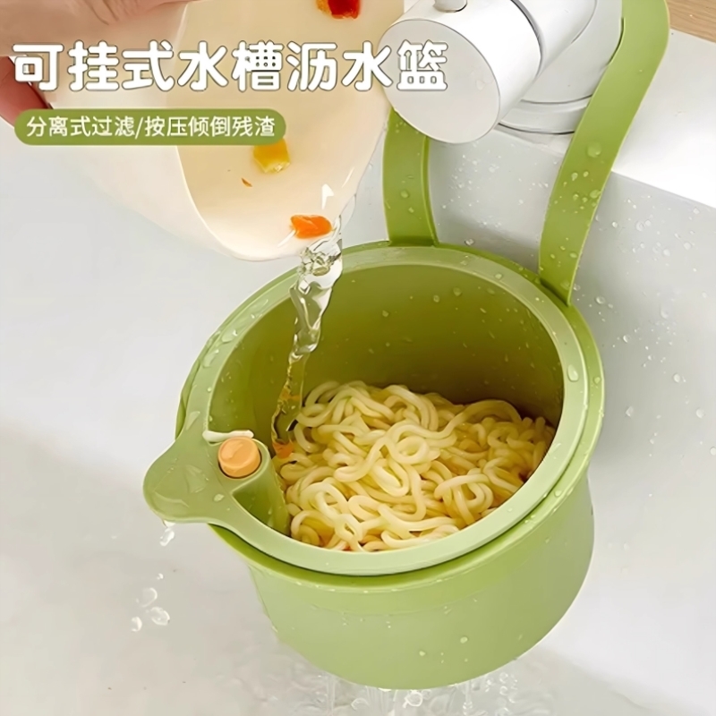 厨房水槽沥水篮置物架分离食物残渣滤水神器洗碗池水龙头滤网挂架
