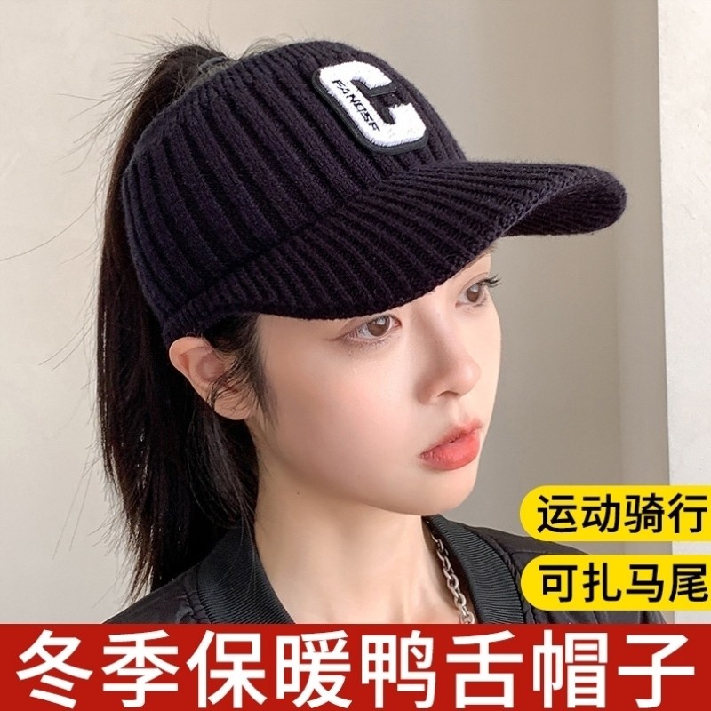 秋冬款空顶加绒帽子女C字母针织毛线帽跑步运动保暖漏马尾鸭舌帽